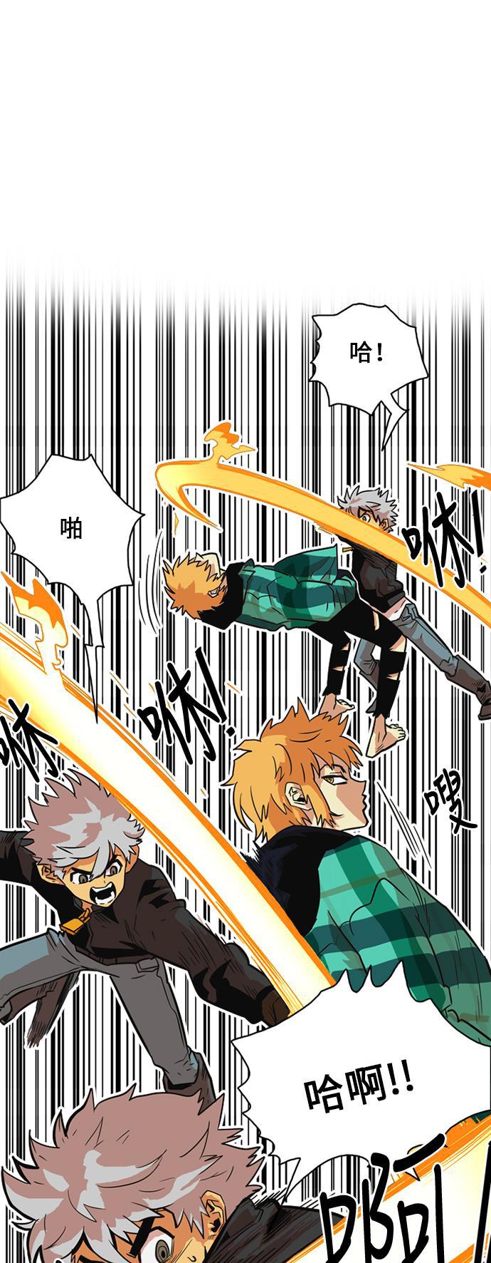 恶魔奶爸漫画韩漫全集-第27话无删减无遮挡章节图片 
