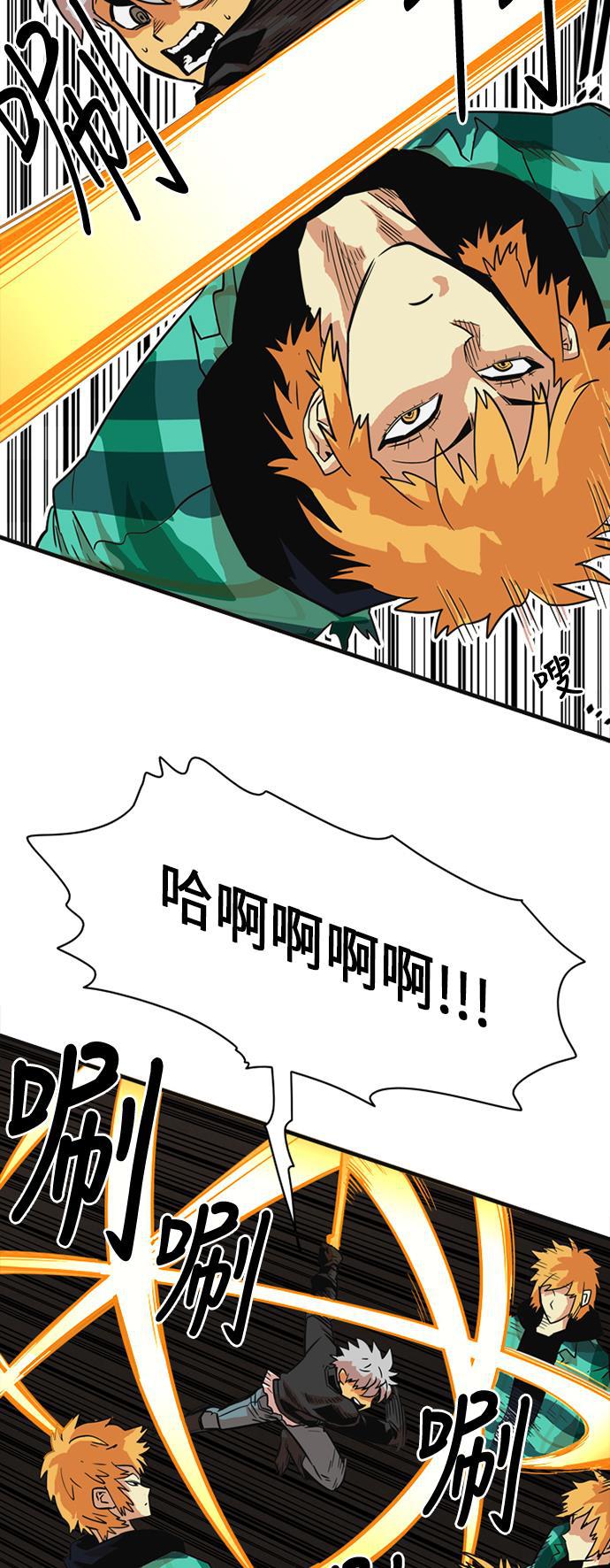 恶魔奶爸漫画韩漫全集-第27话无删减无遮挡章节图片 