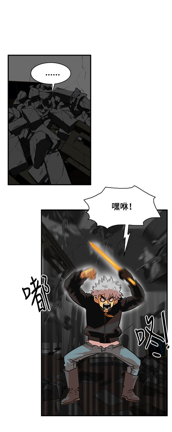 恶魔奶爸漫画韩漫全集-第27话无删减无遮挡章节图片 