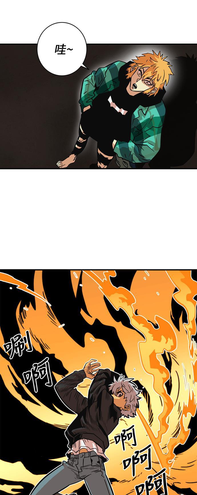 恶魔奶爸漫画韩漫全集-第27话无删减无遮挡章节图片 