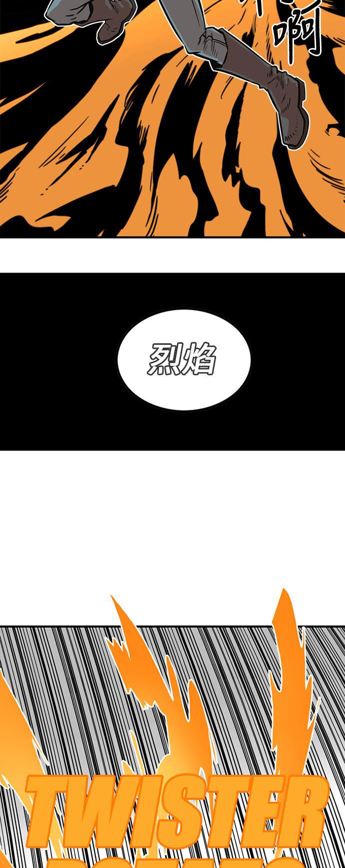 恶魔奶爸漫画韩漫全集-第27话无删减无遮挡章节图片 