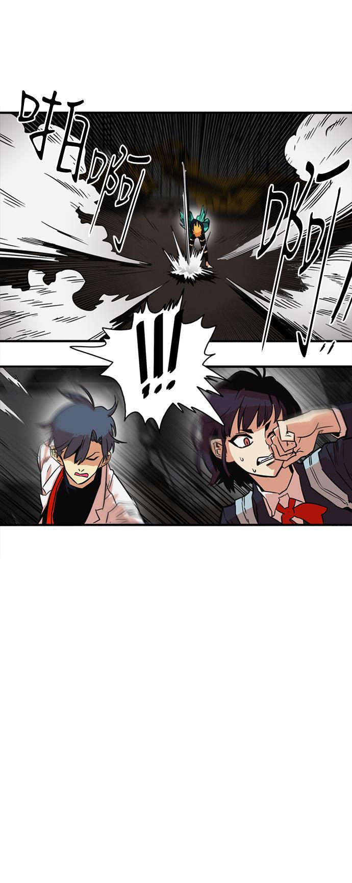 恶魔奶爸漫画韩漫全集-第27话无删减无遮挡章节图片 