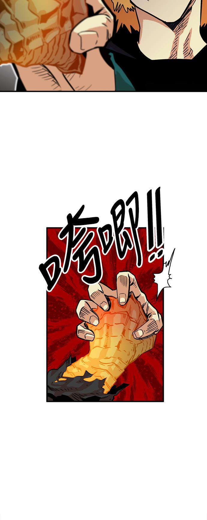 恶魔奶爸漫画韩漫全集-第27话无删减无遮挡章节图片 