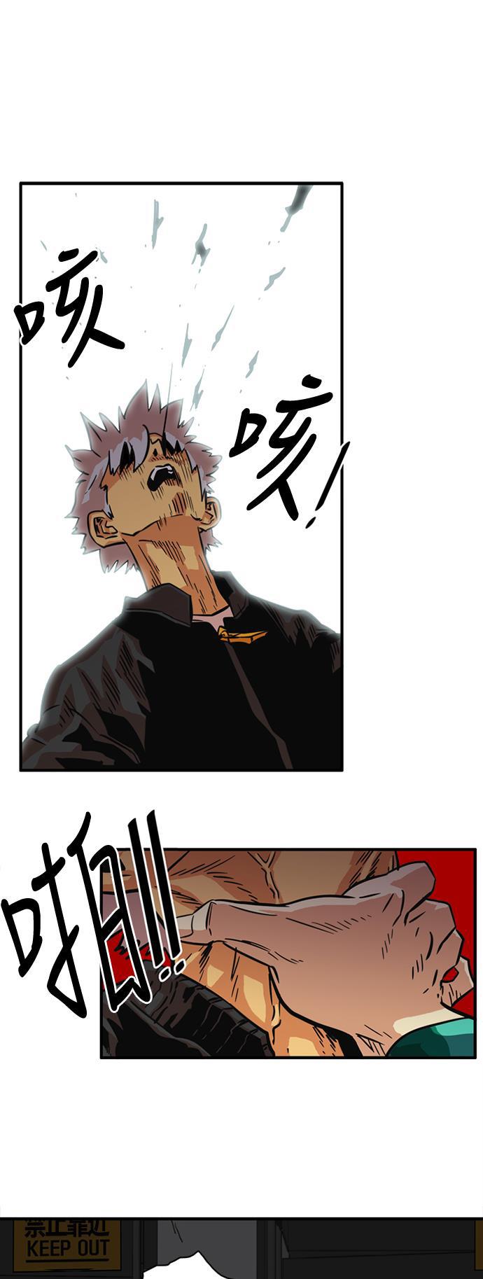 恶魔奶爸漫画韩漫全集-第27话无删减无遮挡章节图片 
