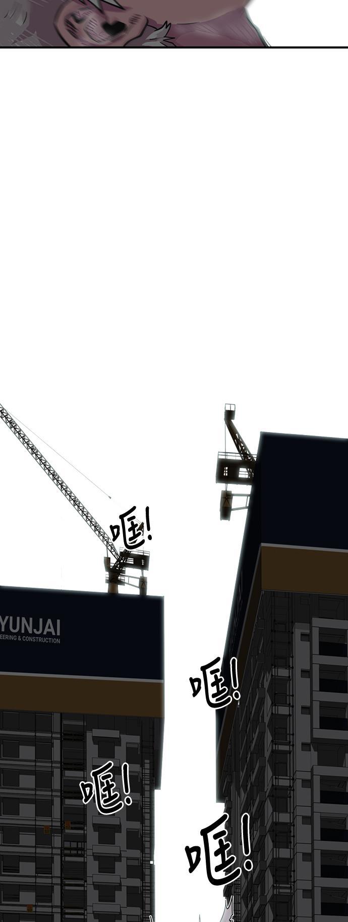 恶魔奶爸漫画韩漫全集-第27话无删减无遮挡章节图片 