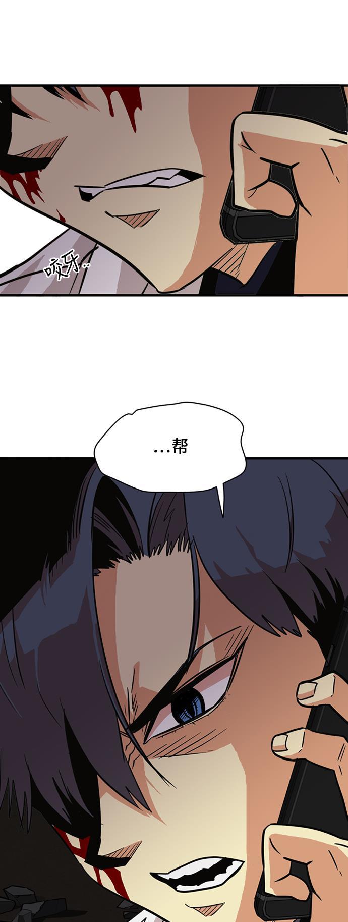 恶魔奶爸漫画韩漫全集-第27话无删减无遮挡章节图片 
