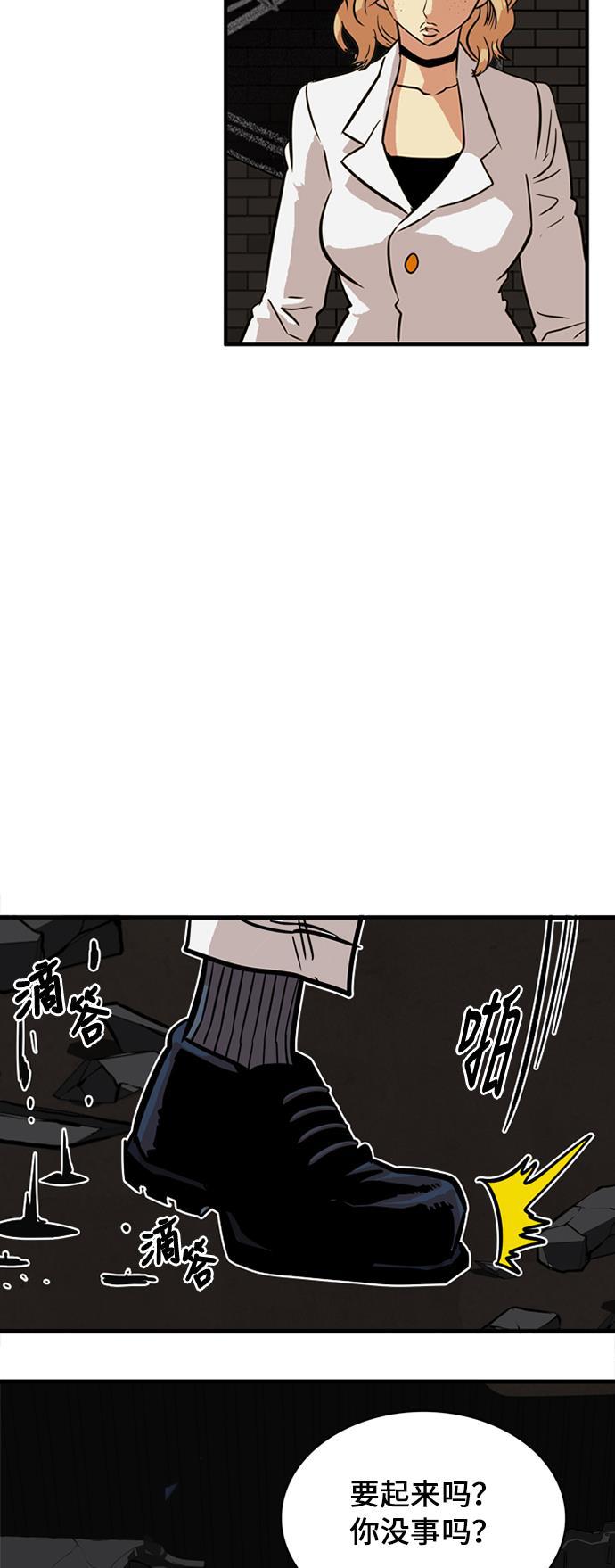 恶魔奶爸漫画韩漫全集-第27话无删减无遮挡章节图片 