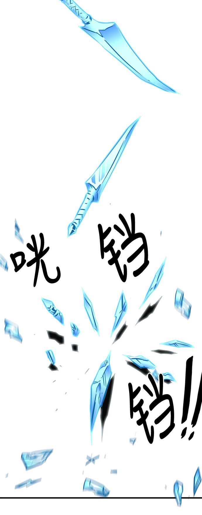 恶魔奶爸漫画韩漫全集-第27话无删减无遮挡章节图片 