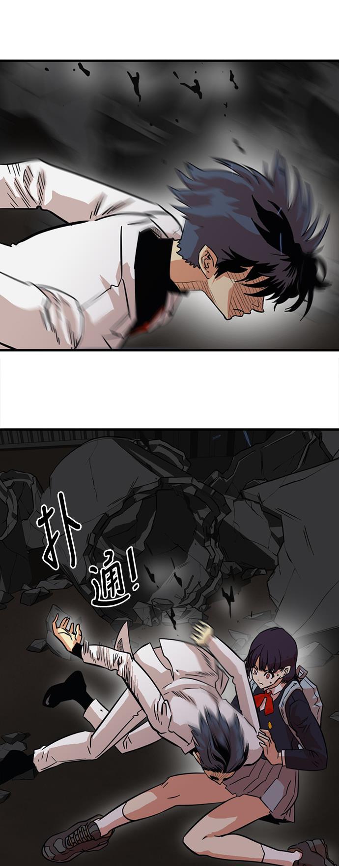 恶魔奶爸漫画韩漫全集-第27话无删减无遮挡章节图片 