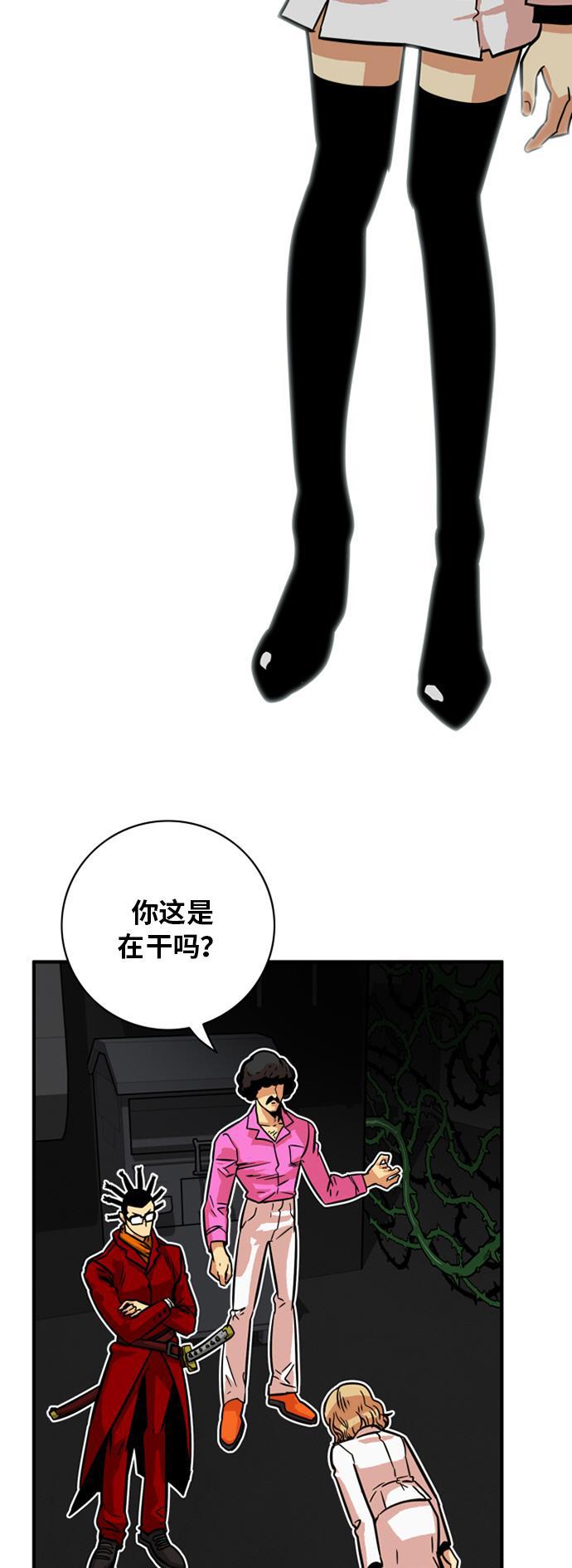 恶魔奶爸漫画韩漫全集-第28话无删减无遮挡章节图片 