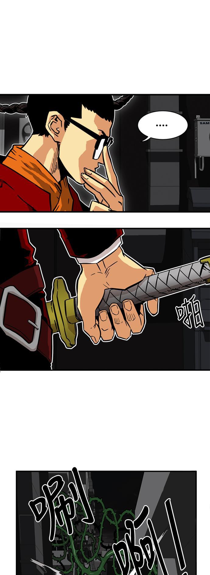 恶魔奶爸漫画韩漫全集-第28话无删减无遮挡章节图片 