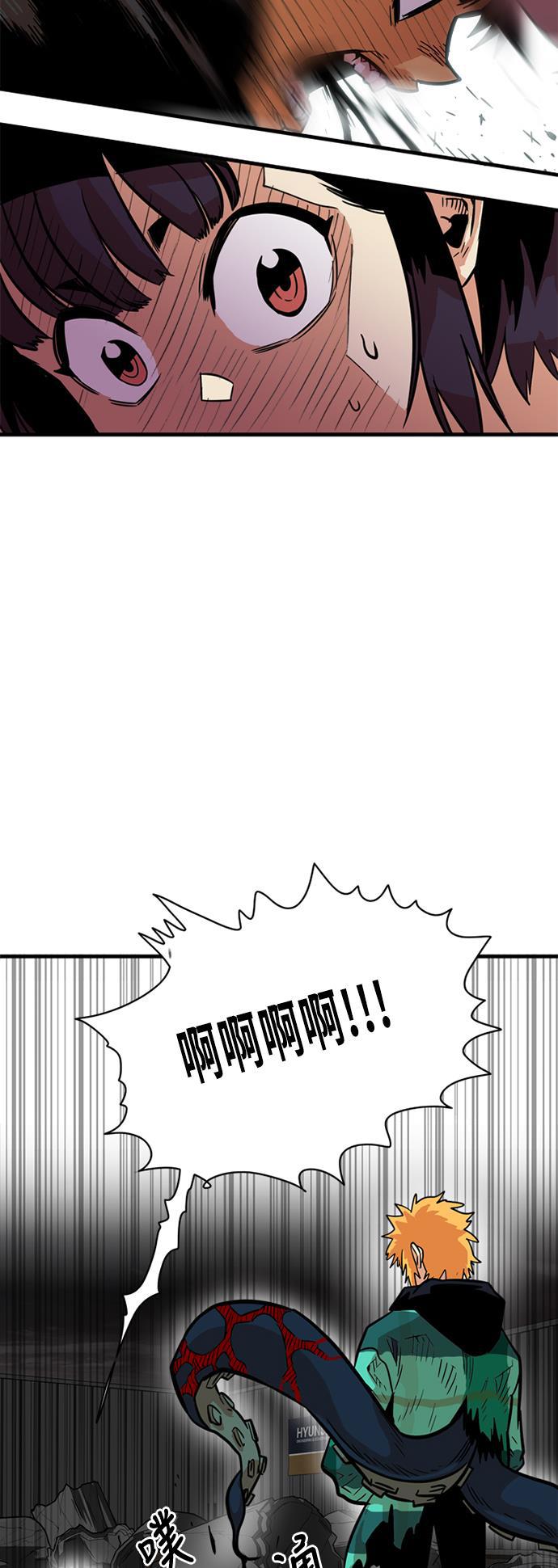 恶魔奶爸漫画韩漫全集-第28话无删减无遮挡章节图片 