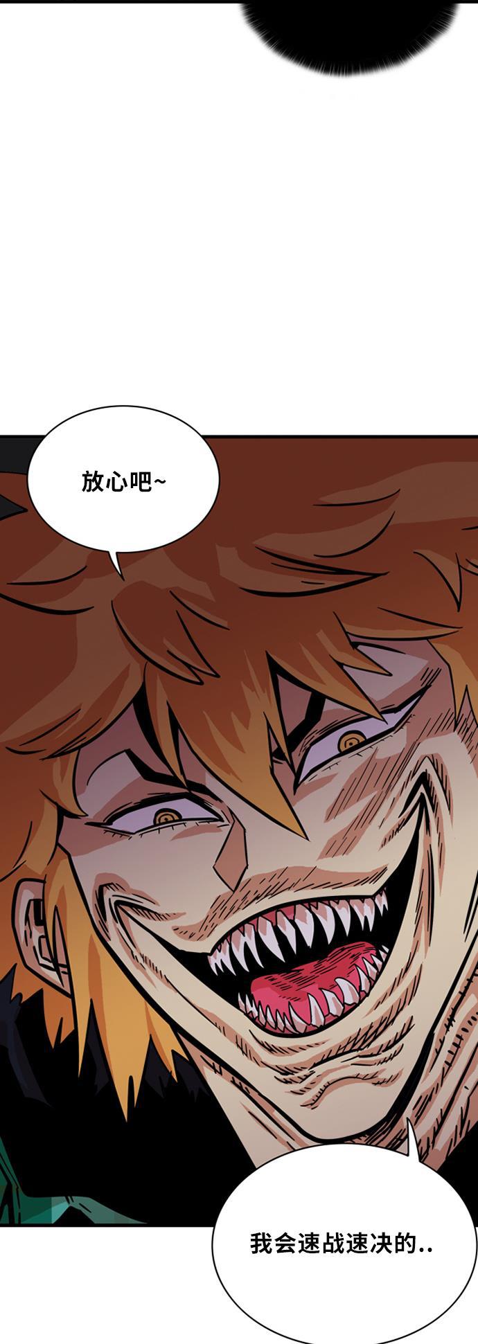 恶魔奶爸漫画韩漫全集-第28话无删减无遮挡章节图片 
