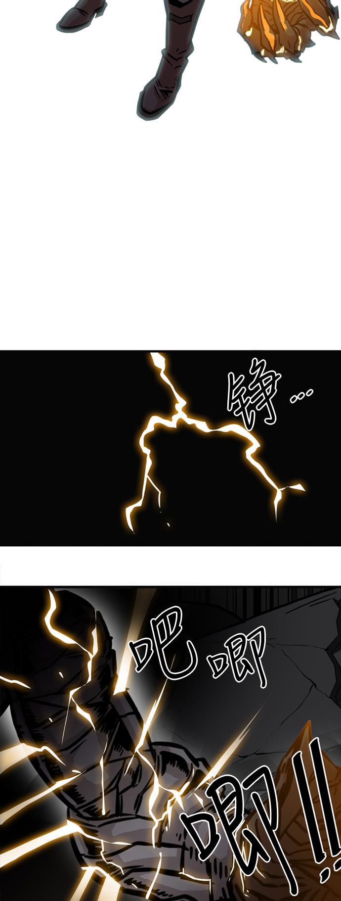 恶魔奶爸漫画韩漫全集-第28话无删减无遮挡章节图片 