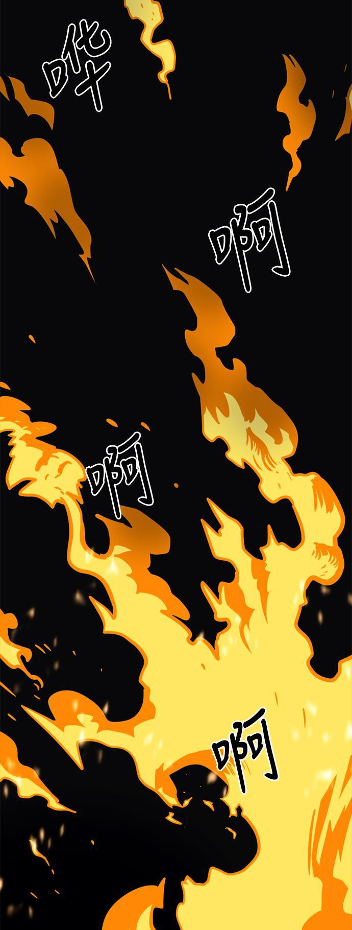 恶魔奶爸漫画韩漫全集-第28话无删减无遮挡章节图片 