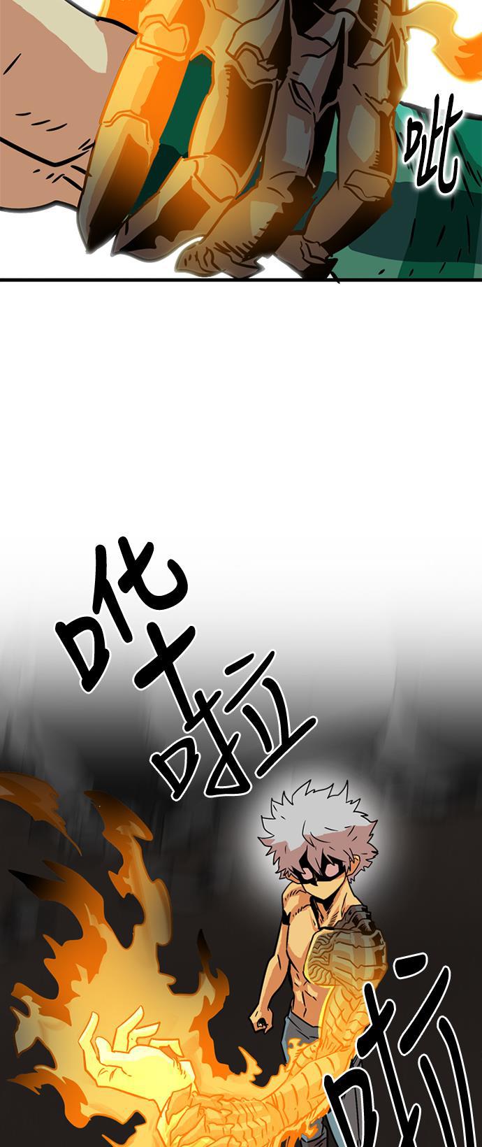 恶魔奶爸漫画韩漫全集-第29话无删减无遮挡章节图片 