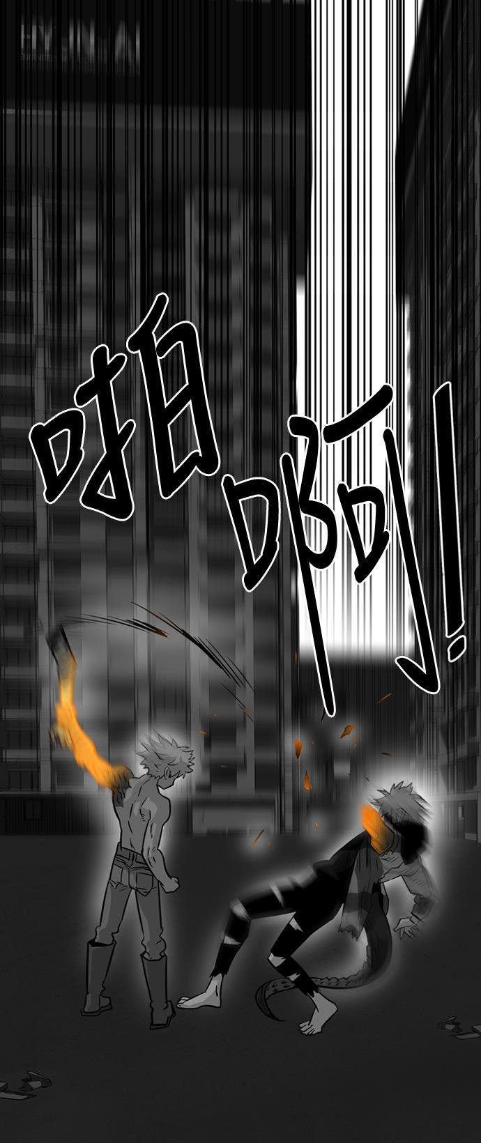 恶魔奶爸漫画韩漫全集-第29话无删减无遮挡章节图片 