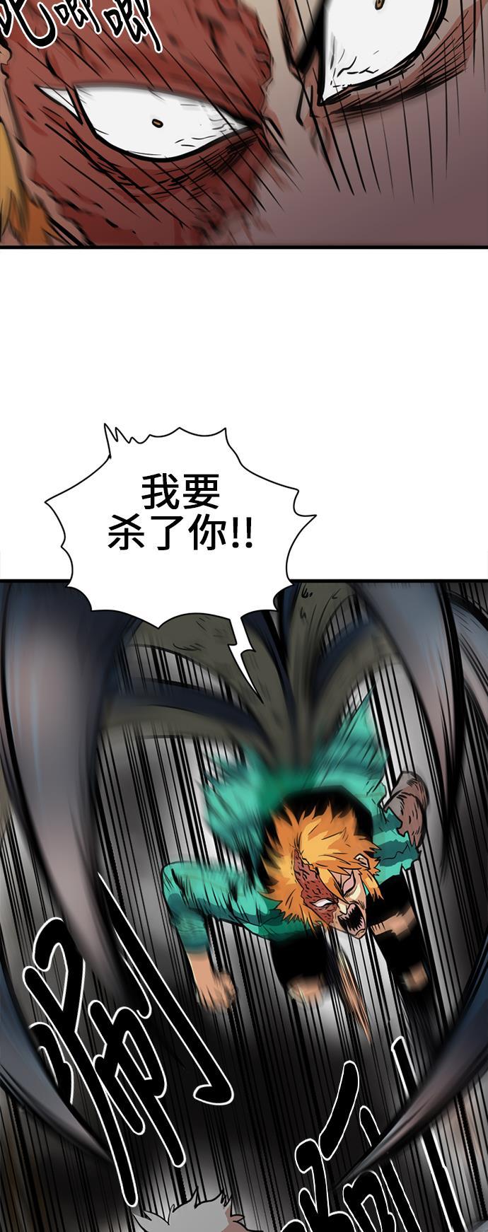 恶魔奶爸漫画韩漫全集-第29话无删减无遮挡章节图片 