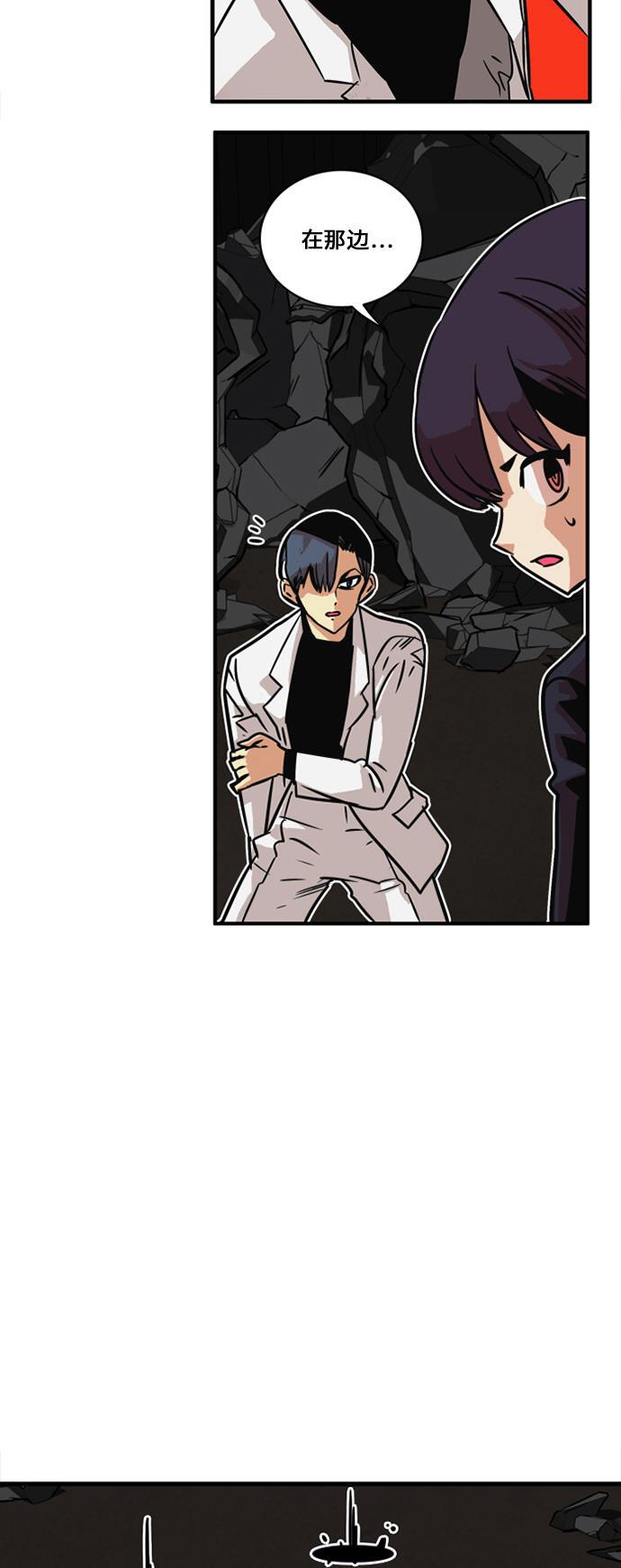 恶魔奶爸漫画韩漫全集-第29话无删减无遮挡章节图片 