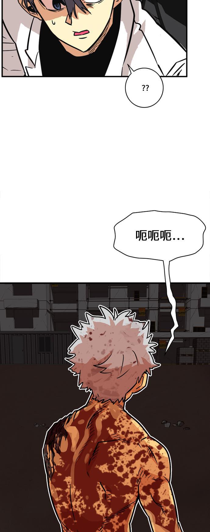 恶魔奶爸漫画韩漫全集-第29话无删减无遮挡章节图片 