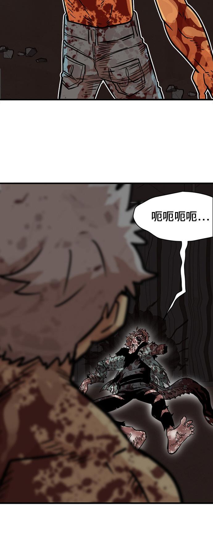 恶魔奶爸漫画韩漫全集-第29话无删减无遮挡章节图片 