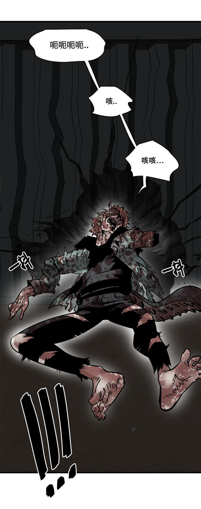 恶魔奶爸漫画韩漫全集-第29话无删减无遮挡章节图片 