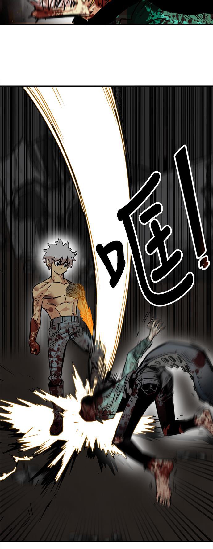 恶魔奶爸漫画韩漫全集-第29话无删减无遮挡章节图片 