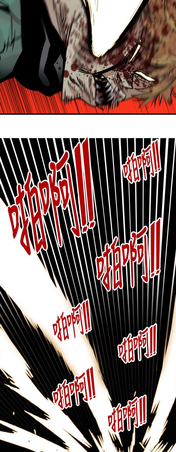 恶魔奶爸漫画韩漫全集-第29话无删减无遮挡章节图片 