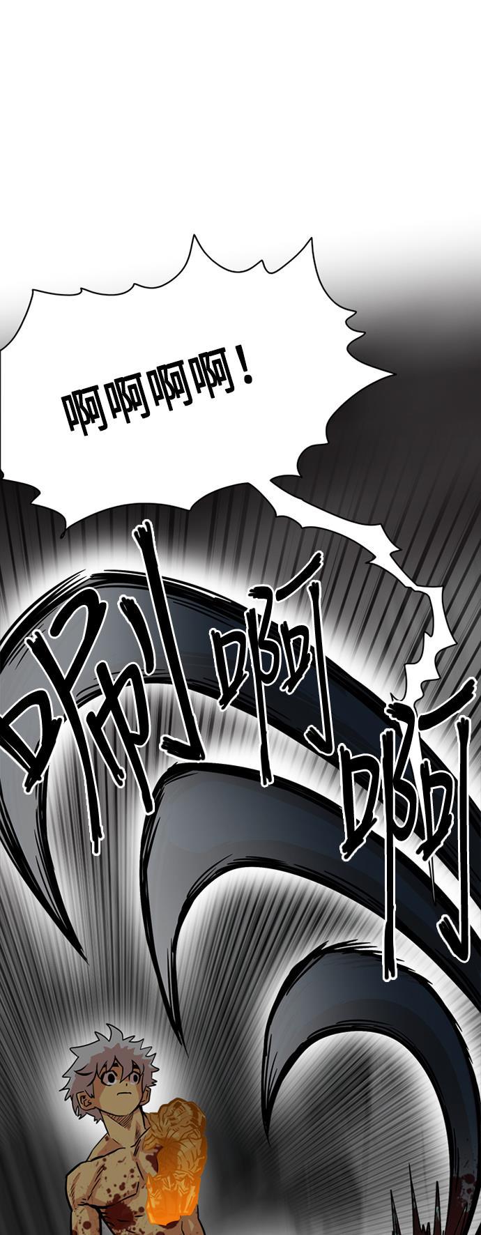 恶魔奶爸漫画韩漫全集-第29话无删减无遮挡章节图片 
