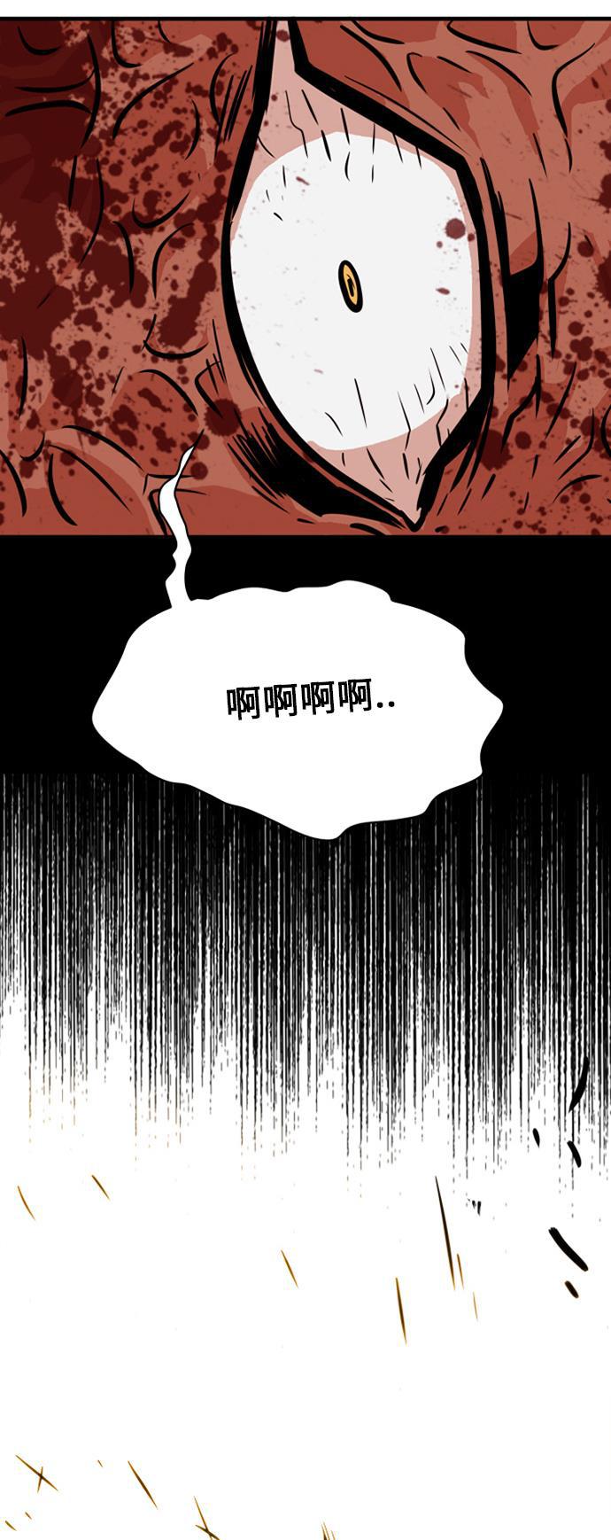恶魔奶爸漫画韩漫全集-第29话无删减无遮挡章节图片 