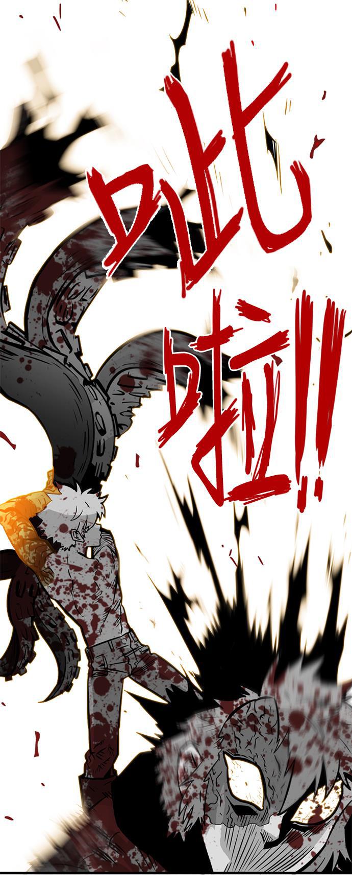 恶魔奶爸漫画韩漫全集-第29话无删减无遮挡章节图片 