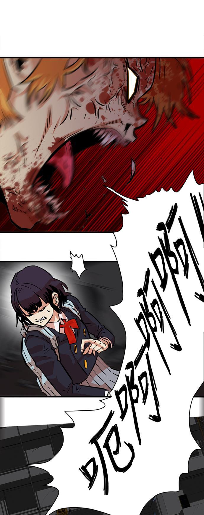 恶魔奶爸漫画韩漫全集-第29话无删减无遮挡章节图片 