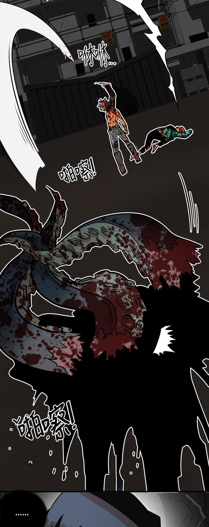 恶魔奶爸漫画韩漫全集-第29话无删减无遮挡章节图片 