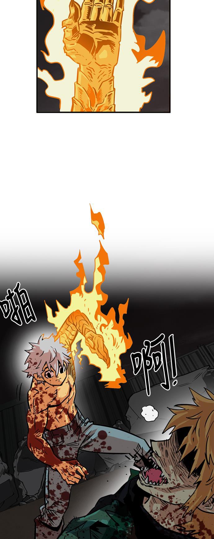 恶魔奶爸漫画韩漫全集-第29话无删减无遮挡章节图片 