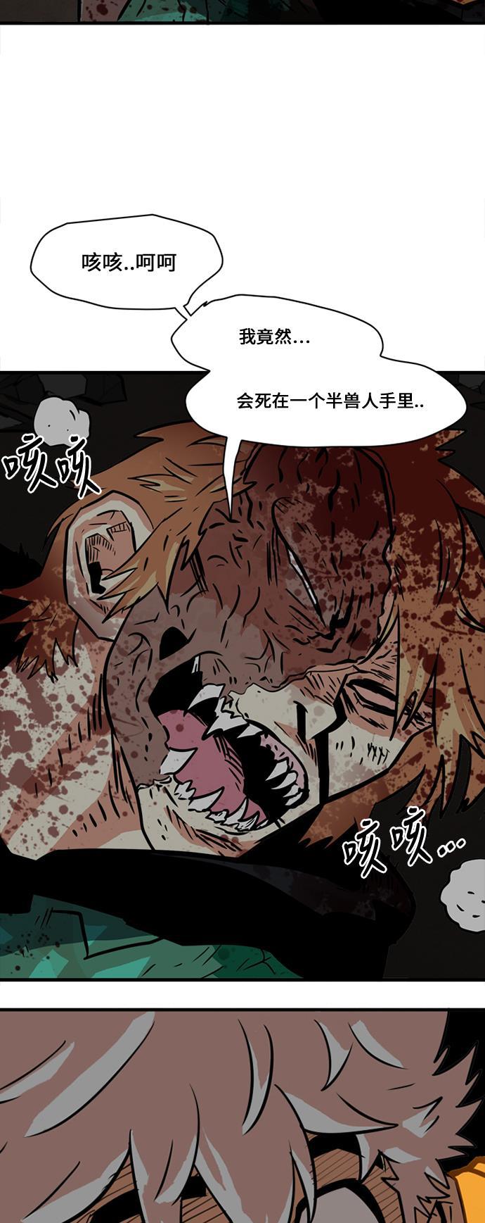 恶魔奶爸漫画韩漫全集-第29话无删减无遮挡章节图片 