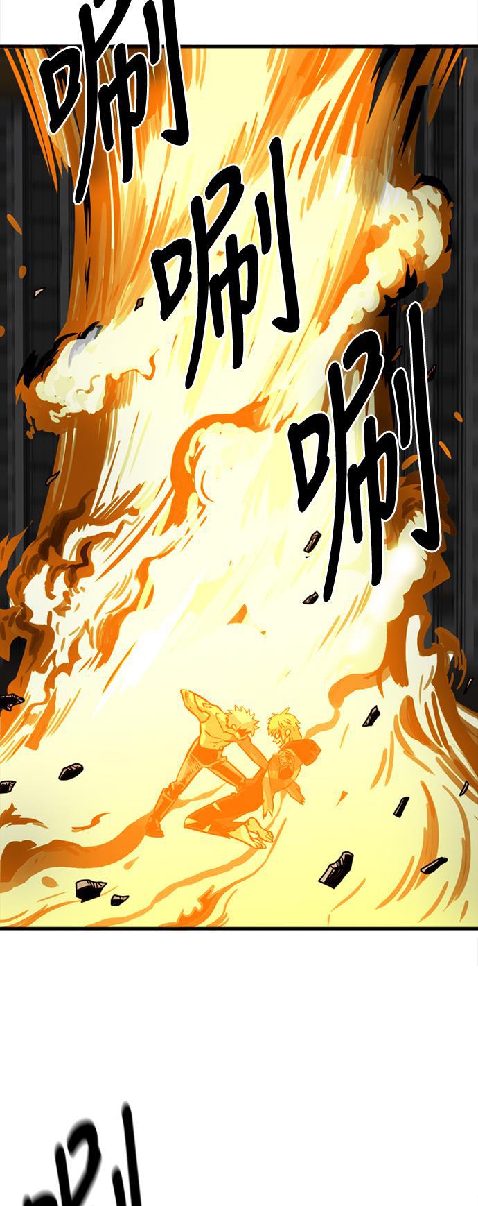 恶魔奶爸漫画韩漫全集-第29话无删减无遮挡章节图片 