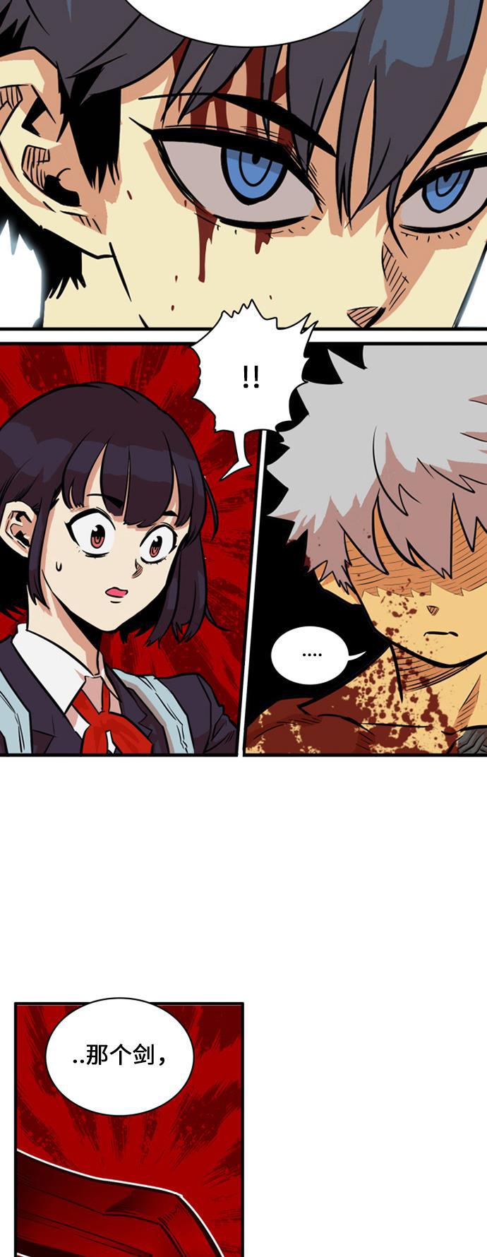 恶魔奶爸漫画韩漫全集-第29话无删减无遮挡章节图片 