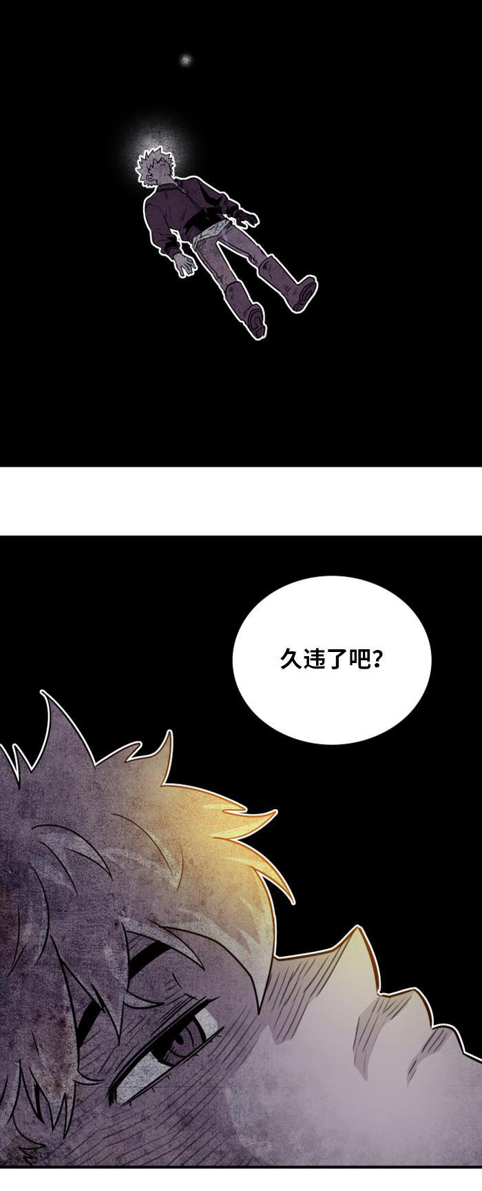 恶魔奶爸漫画韩漫全集-第30话无删减无遮挡章节图片 
