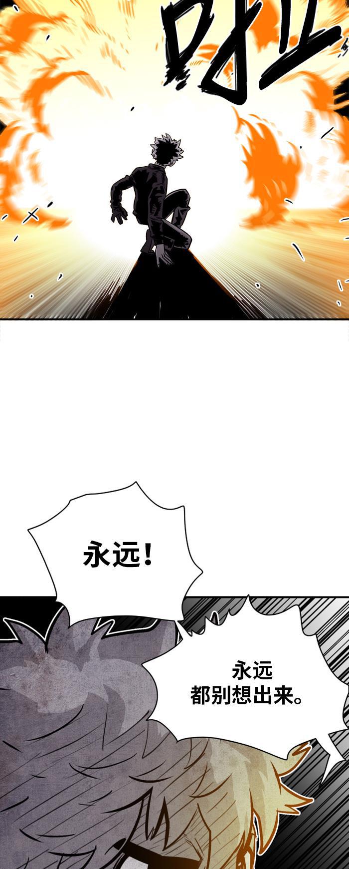 恶魔奶爸漫画韩漫全集-第30话无删减无遮挡章节图片 