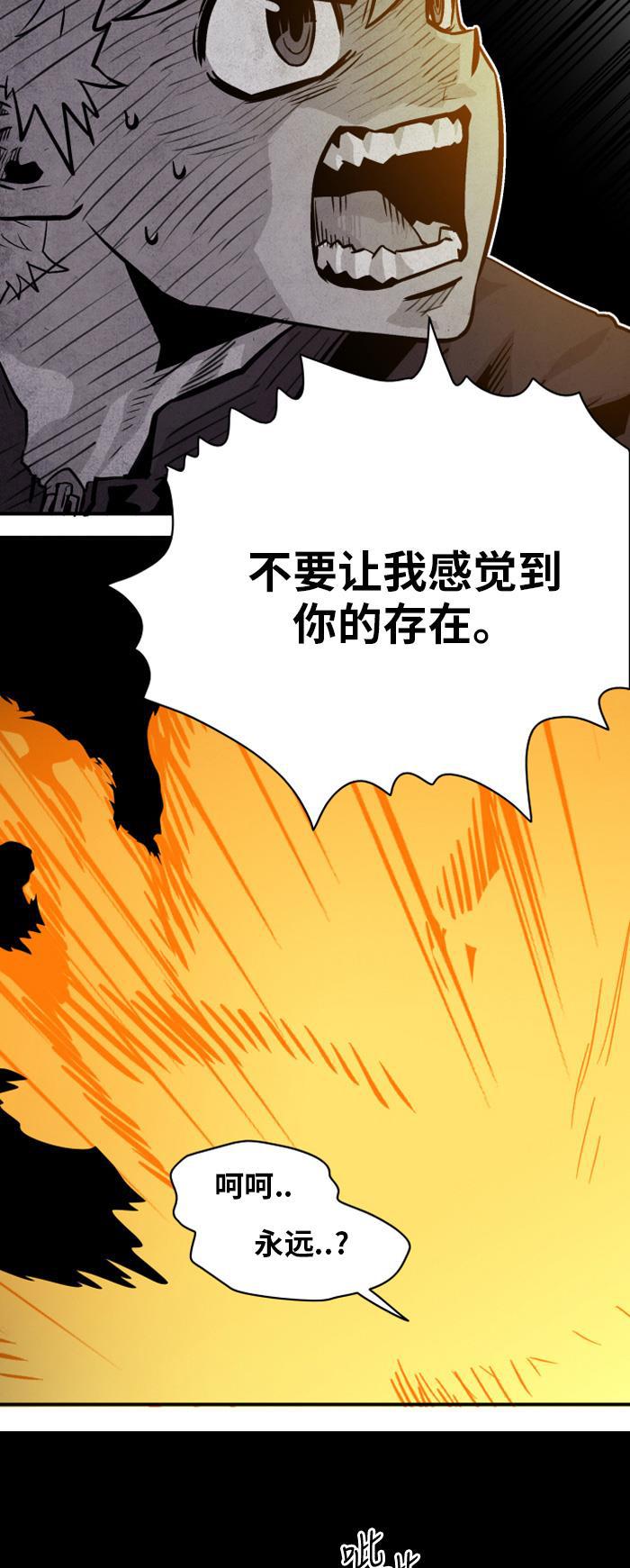 恶魔奶爸漫画韩漫全集-第30话无删减无遮挡章节图片 