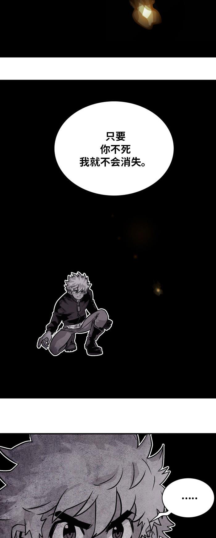 恶魔奶爸漫画韩漫全集-第30话无删减无遮挡章节图片 