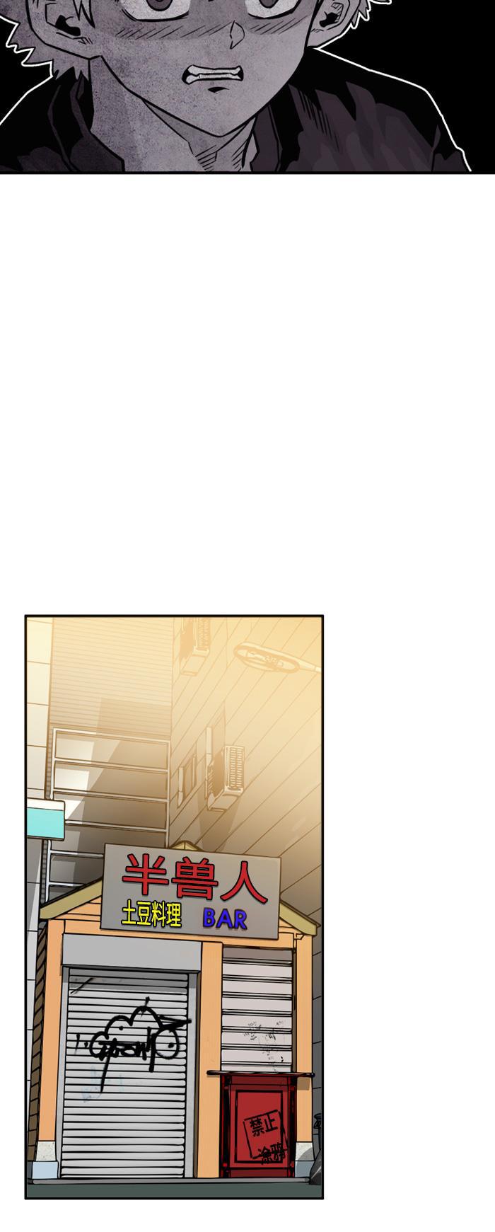 恶魔奶爸漫画韩漫全集-第30话无删减无遮挡章节图片 