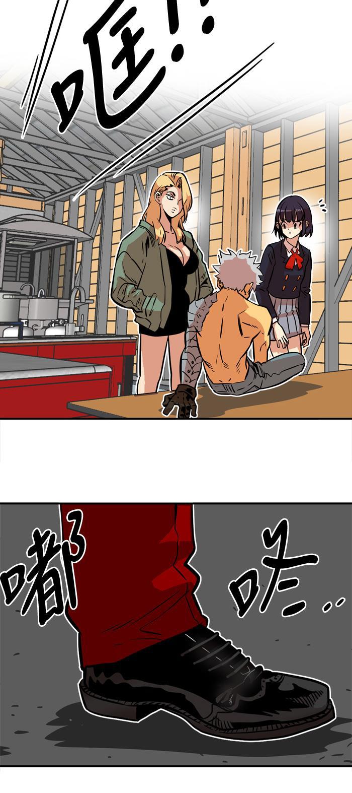 恶魔奶爸漫画韩漫全集-第30话无删减无遮挡章节图片 