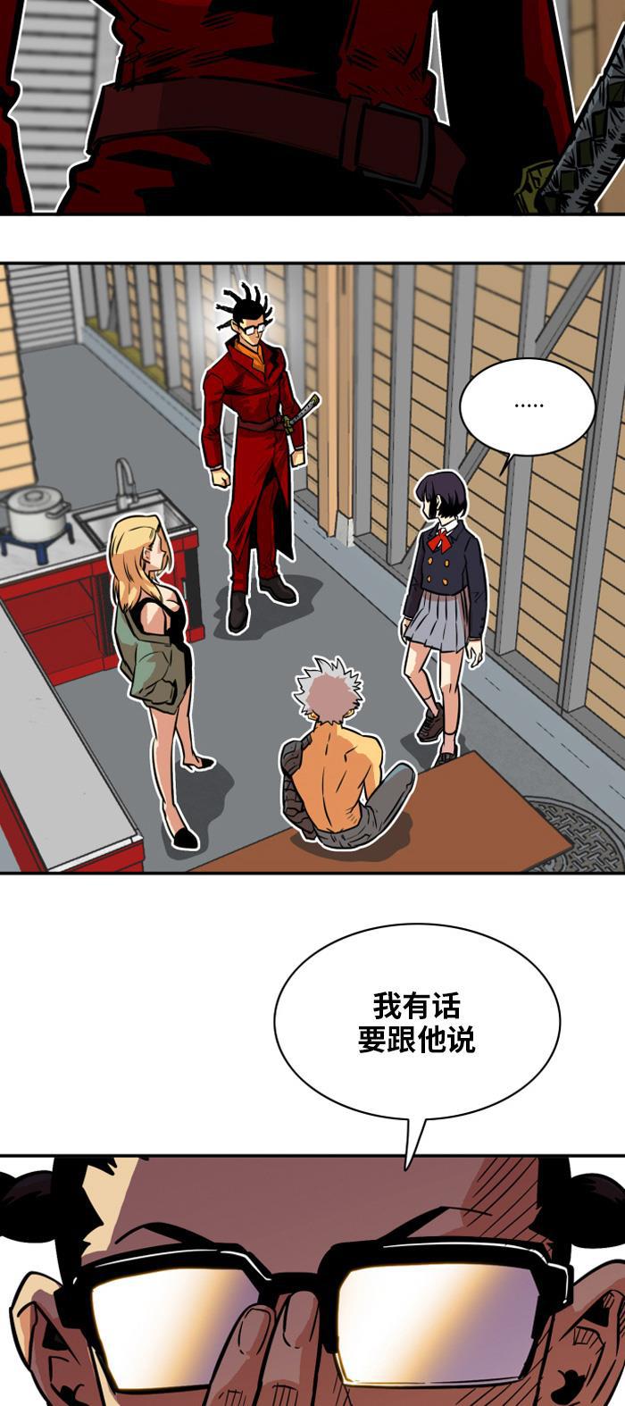 恶魔奶爸漫画韩漫全集-第30话无删减无遮挡章节图片 