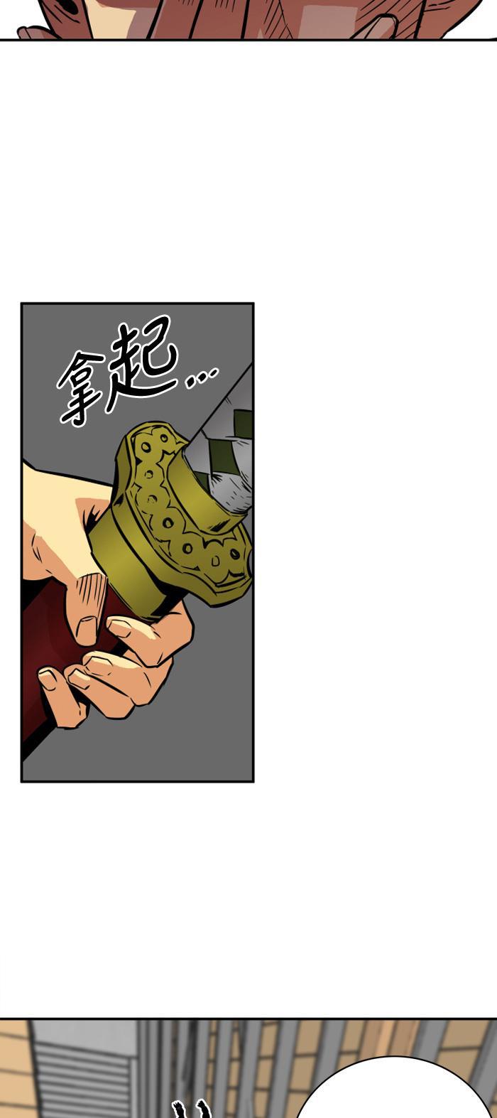 恶魔奶爸漫画韩漫全集-第30话无删减无遮挡章节图片 
