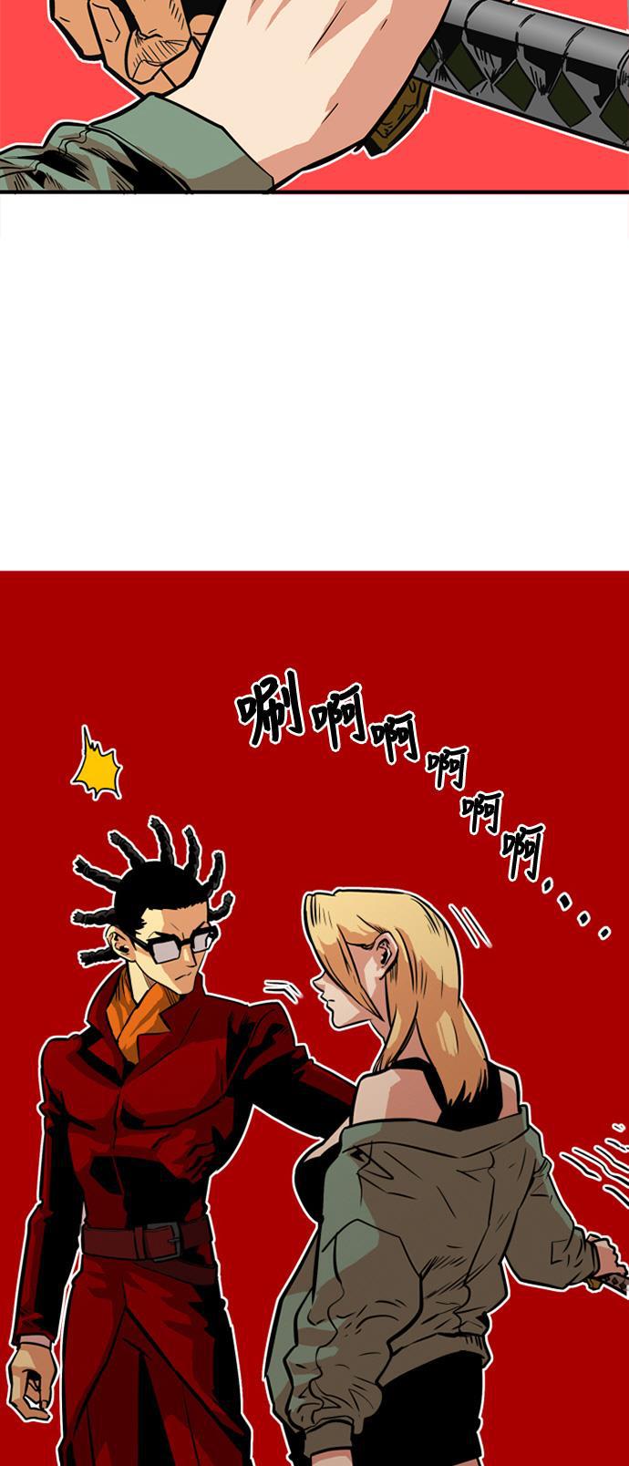 恶魔奶爸漫画韩漫全集-第31话无删减无遮挡章节图片 