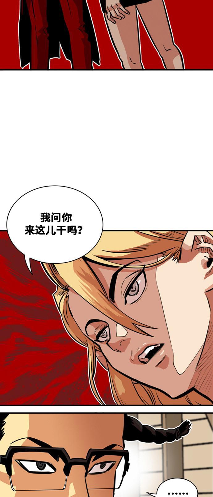恶魔奶爸漫画韩漫全集-第31话无删减无遮挡章节图片 