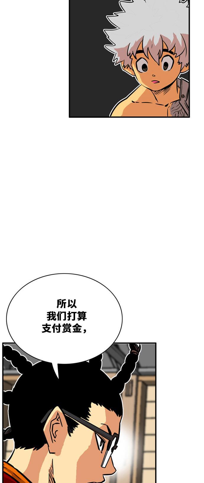 恶魔奶爸漫画韩漫全集-第31话无删减无遮挡章节图片 