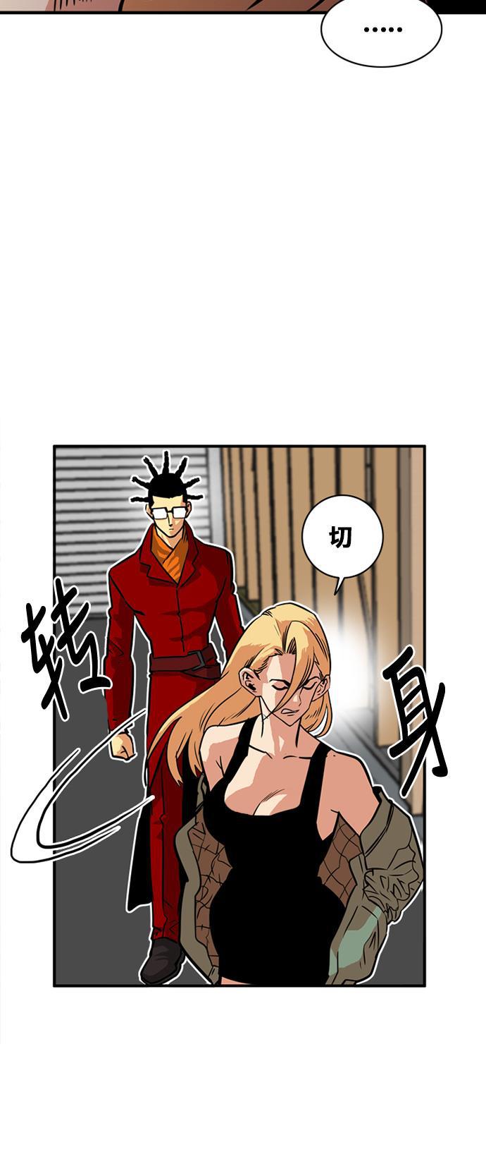 恶魔奶爸漫画韩漫全集-第31话无删减无遮挡章节图片 