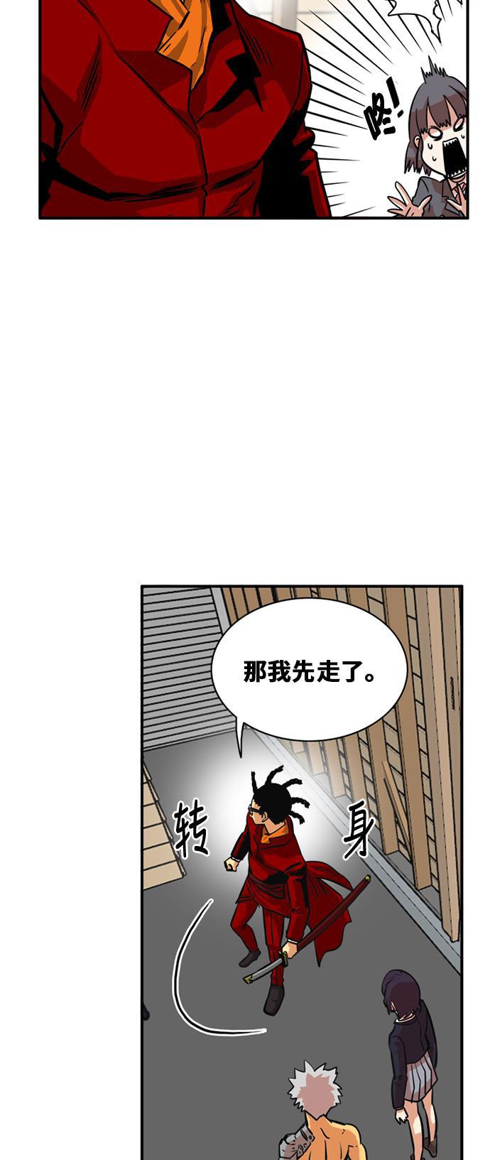 恶魔奶爸漫画韩漫全集-第31话无删减无遮挡章节图片 